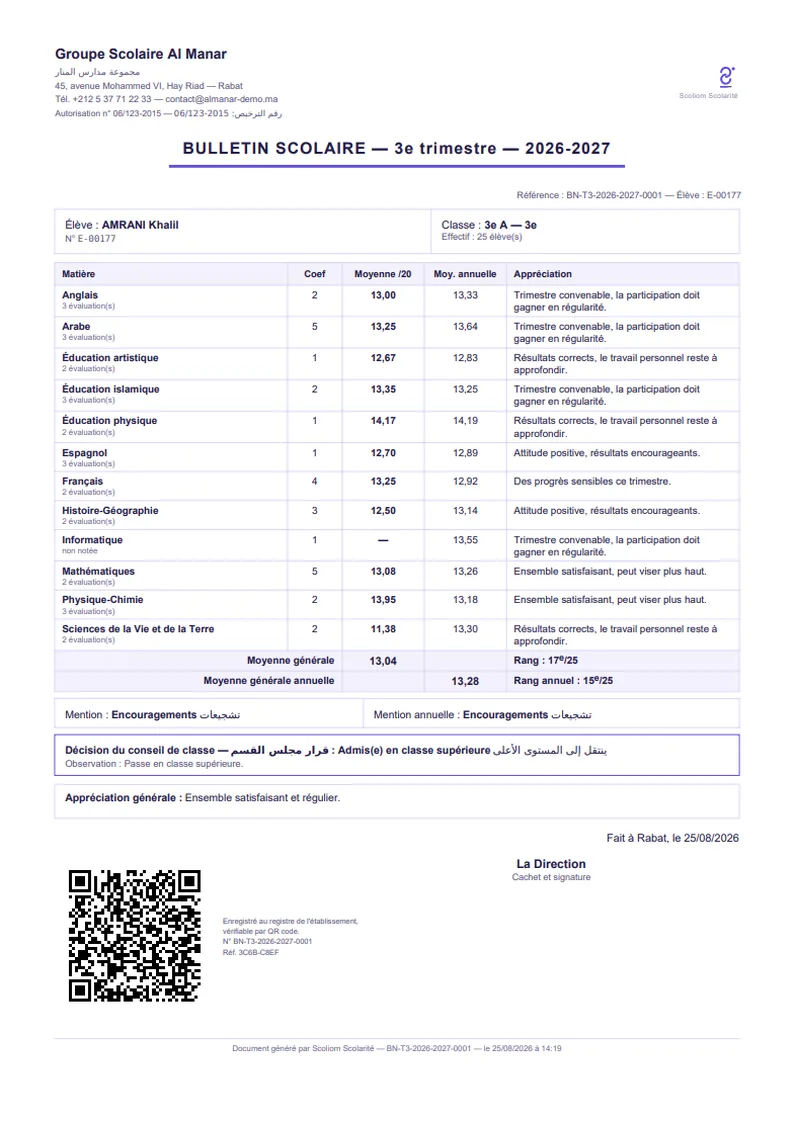 كشف النتائج بصيغة PDF: بيان بالفرنسية والعربية، الرتبة، ورمز QR للتحقق — صورة حقيقية من Scoliom Scolarité