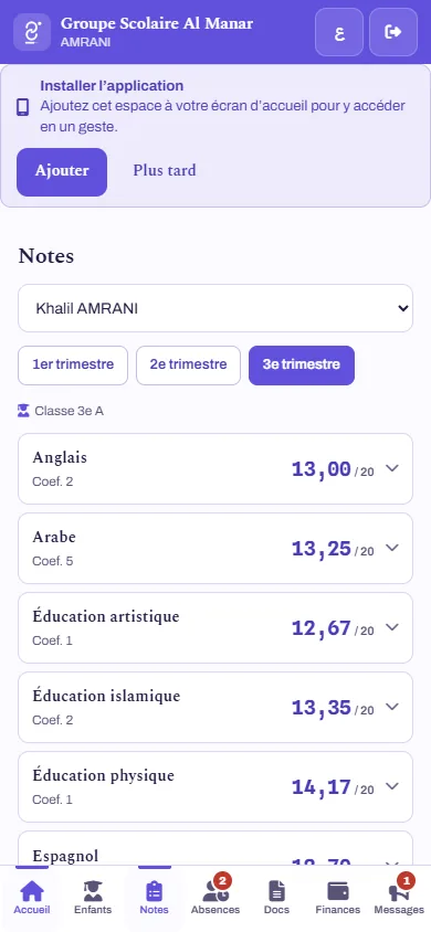 أسفل تبويب «النقط» في فضاء الأسرة: آخر المواد، ومنها مادة بلا نقطة تظهر بشَرْطة، والمعدل العام للفترة، وزر تحميل كشف النقط